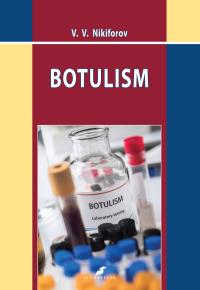 Botulism_Nikiforov_Cover